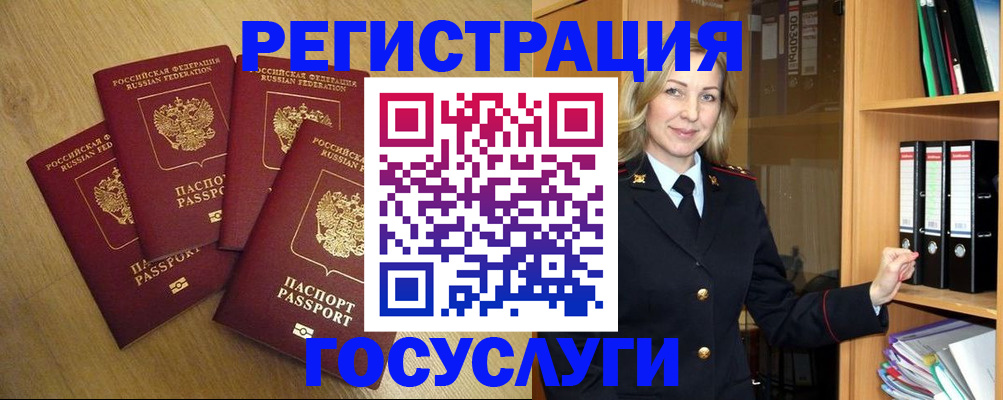 пропишу в квартире в Салавате
